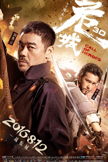  de Filme Legião de Heróis (2016)