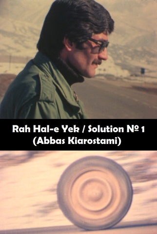 Poster 1 de Filme Solução Nº1 (1978)