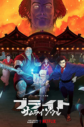  de Filme Bright: Alma de Samurai (2021)