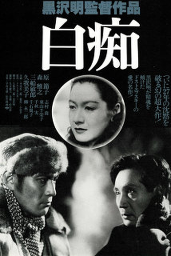  de Filme O Idiota  (1951)