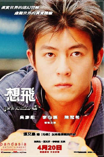  de Filme Princess D (2002)