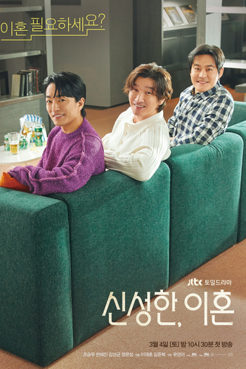  de Série Divorce Attorney Shin (2023)