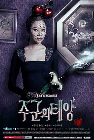 Poster 5 de Série Master's Sun (2013)