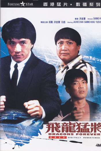  de Filme Dragões para Sempre (1988)