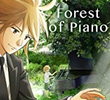 Forest of Piano (1ª Temporada)