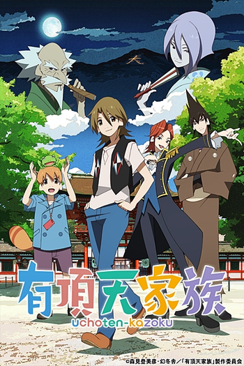  de Série Uchouten Kazoku (2013)