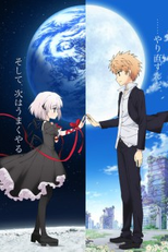 Rewrite 2 (Rewrite: Moon and Terra)