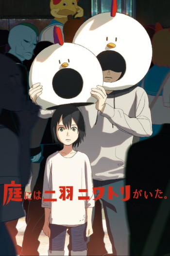  de Série Tatsuki Fujimoto (2025)