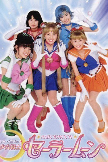  de Série Pretty Guardian Sailor Moon (2003)