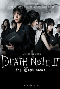 Death Note: O Último Nome - Poster / Capa / Cartaz - Oficial 3