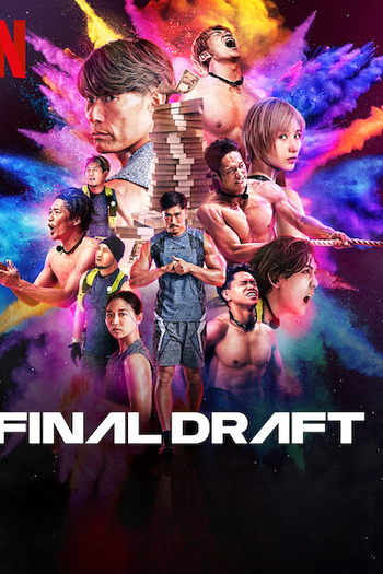 Poster de Série Seleção Final (2025)