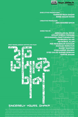 Sincerely Yours, Dhaka (Iti Tomari Dhaka)