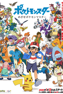 Pokémon Mezase: Pokémon Master - Poster / Capa / Cartaz - Oficial 1