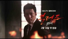 새 월화드라마 블러드(Blood) 티저3(Teaser3)