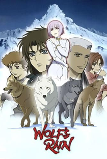 Wolf's Rain OVA - Poster / Capa / Cartaz - Oficial 1