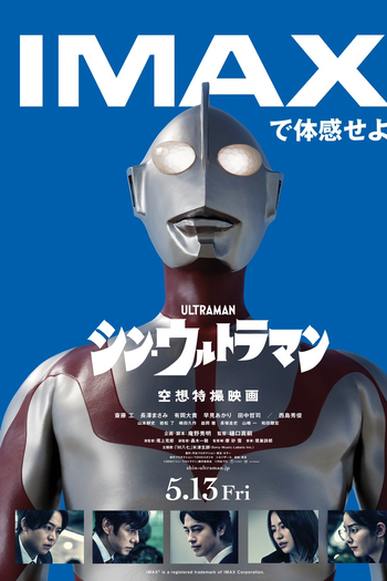  de Filme Shin Ultraman (2022)