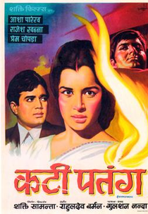 kati patang  (kati patang )