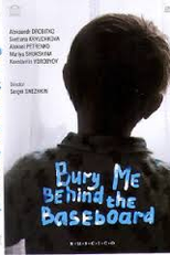 Pokhoronite menya za plintusom  (Pokhoronite menya za plintusom )