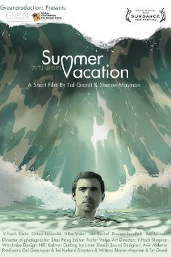  de Curta Férias de Verão (2012)
