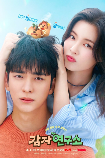  de Série Amor e Batatas (2025)