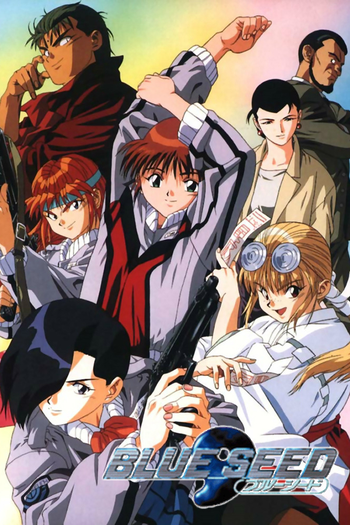 Poster de Franquia BLUE SEED (1994)