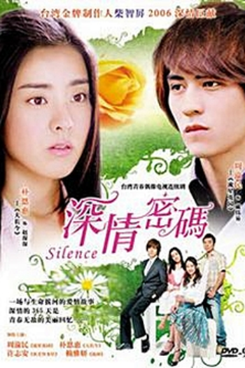  de Série Silence (2006)