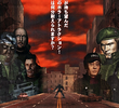 Biohazard 4D-Executer