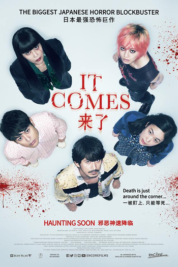  de Filme It Comes (2018)