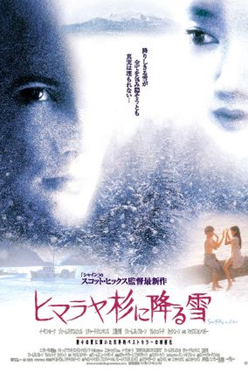  de Filme Neve Sobre os Cedros (1999)