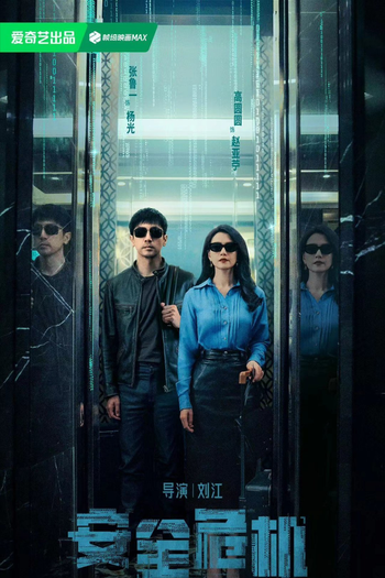  de Série The Secret Path (2025)