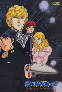 Legend of the Galactic Heroes - Poster / Capa / Cartaz - Oficial 3