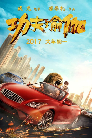  de Filme Kung Fu Yoga (2017)