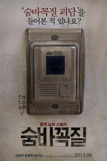  de Filme O Jogo do Medo (2013)