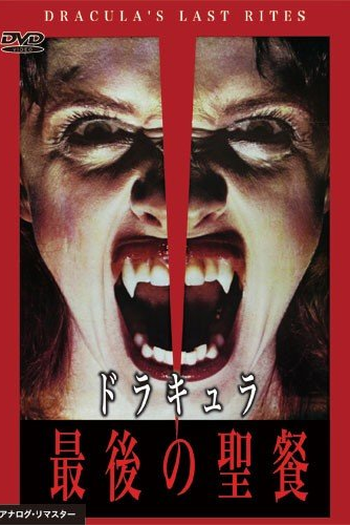  de Filme Last Rites (1980)