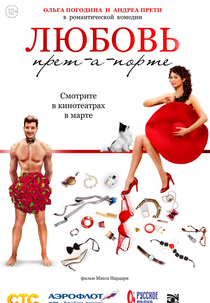 Di Tutti i Colori (Di Tutti i Colori)