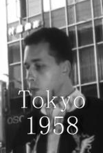 Tokyo 1958 - Poster / Capa / Cartaz - Oficial 1