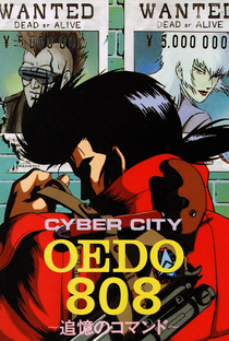 Cyber City Oedo 808 - Poster / Capa / Cartaz - Oficial 1