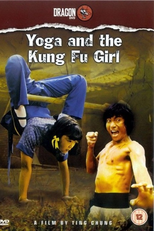 Yoga and the Kungfu Girl (Ruan gu zhen nai)