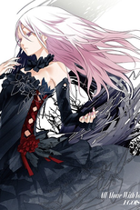 EGOIST: All Alone With You (EGOIST: All Alone With You)