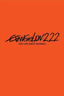 Evangelion 2.22: Você (Não) Pode Avançar - Poster / Capa / Cartaz - Oficial 7