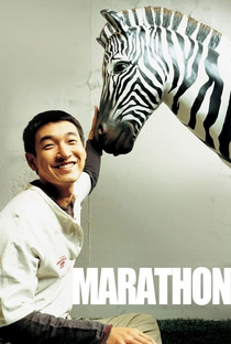 Marathon - Poster / Capa / Cartaz - Oficial 7