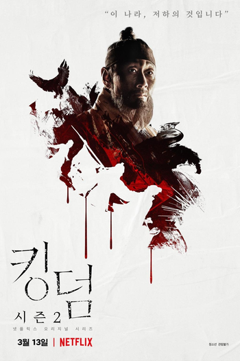  de Série Kingdom (2ª Temporada) (2020)