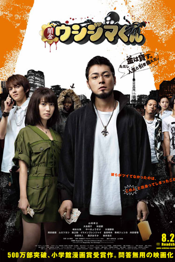  de Série Yamikin Ushijima-kun (2010)