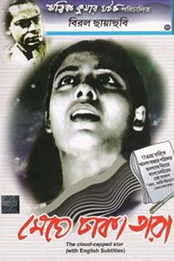  de Filme Estrela Encoberta de Nuvens (1960)