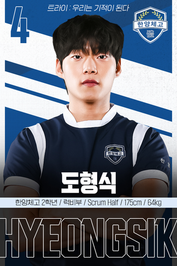  de Série A Jogada da Vitória (2025)