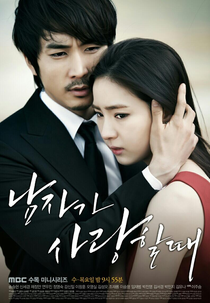 When a Man Loves (Namjaga Saranghal Ddae)