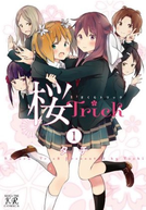 Sakura Trick (1ª Temporada) (Sakura Torikku (Season 1))
