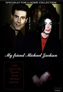 My Friend Michael Jackson: Uri's Story (My Friend Michael Jackson: Uri's Story)