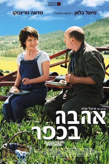  de Filme Você é Tão Bonito (2005)