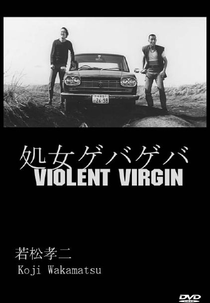 Violent Virgin (Gewalt! Gewalt: Shojo Geba-Geba)